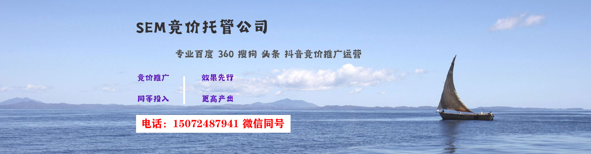 召陵百度推广返点
