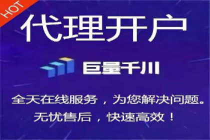 传统企业转型：信息流代运营的实践与思考