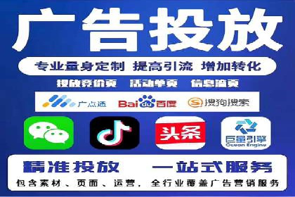 SEM代运营公司案例：客户满意度高